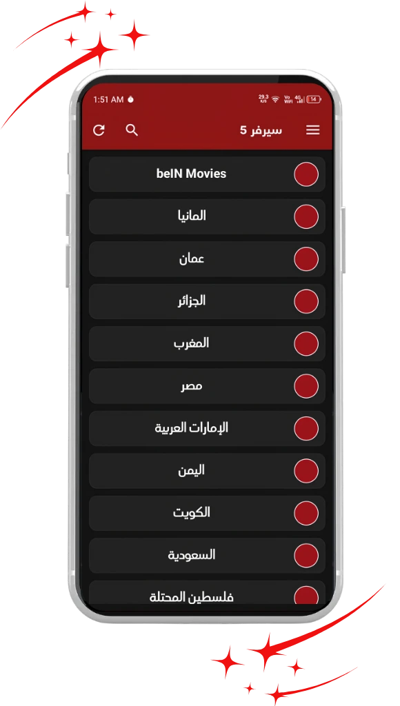أكثر من 300 قناة تلفزيونية أكثر من 300 قناة تلفزيونية