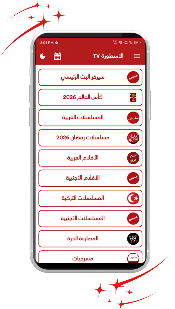 واجهة مستخدم ودية